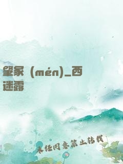 肇冢門(mén)