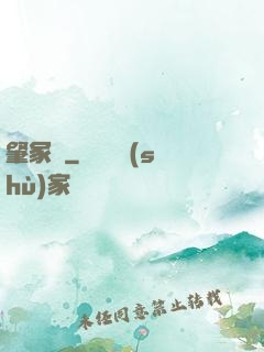 肇冢門