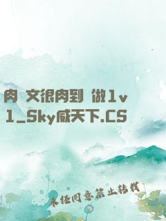 肉寵文很肉到處做1v1