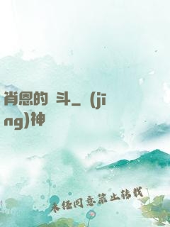 肖恩的奮斗
