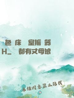脫色搖床實驗室振蕩器H