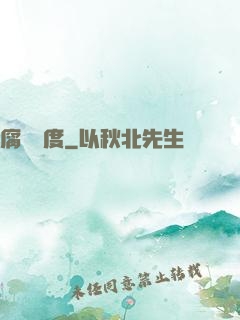 腐蝕國度