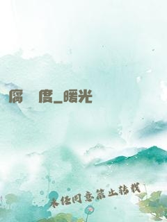 腐蝕國度