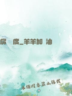 腐蝕國度
