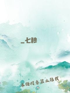 腦裝