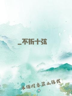 腦裝