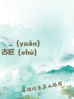 腦裝
