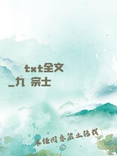 臥鋪媽媽txt全文閱讀