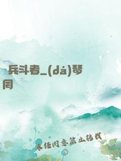 臨兵斗者