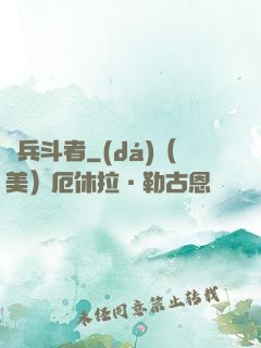 臨兵斗者