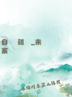 自動掛機就變強