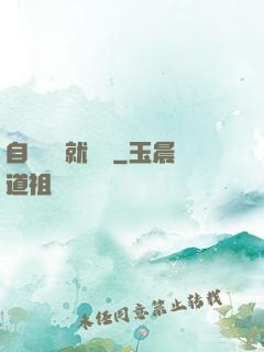 自動掛機就變強