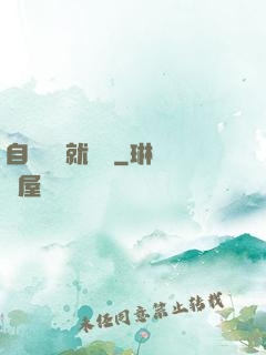 自動掛機就變強
