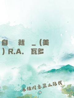 自動掛機就變強