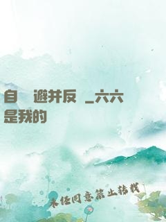 自動閃避并反擊
