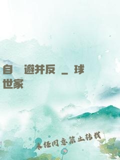 自動閃避并反擊