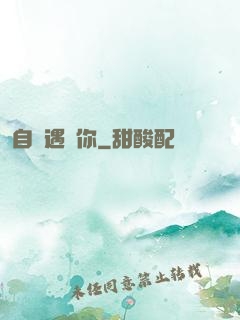 自從遇見你