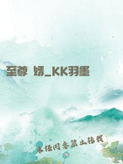 至尊廢婿