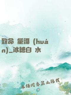 致命電量循環(huán)