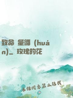 致命電量循環(huán)
