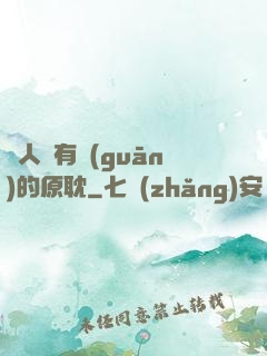 與人魚有關(guān)的原耽