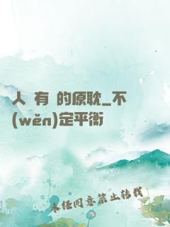 與人魚有關的原耽