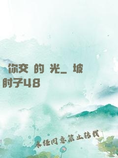 與你交錯的時光