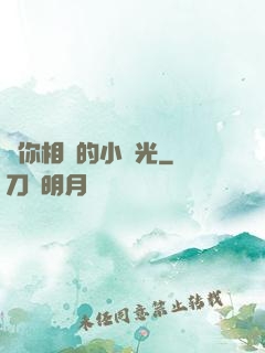 與你相戀的小時光