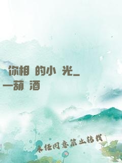 與你相戀的小時光