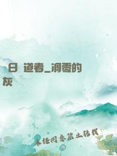 舊日傳道者