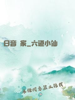 舊日音樂家