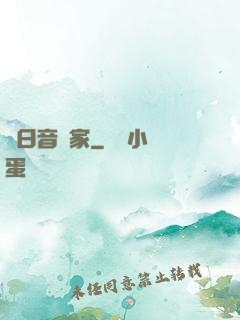 舊日音樂家