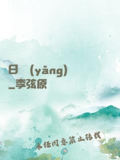 舊日飼養(yǎng)員