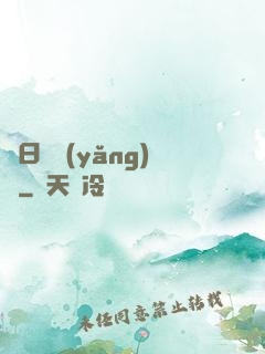 舊日飼養(yǎng)員