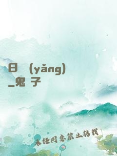舊日飼養(yǎng)員