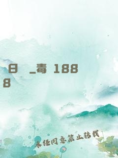 舊日馭龍
