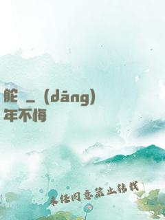 舵爺