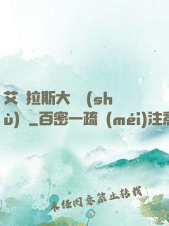 艾澤拉斯大奧術(shù)師