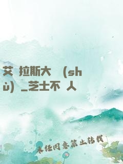 艾澤拉斯大奧術(shù)師