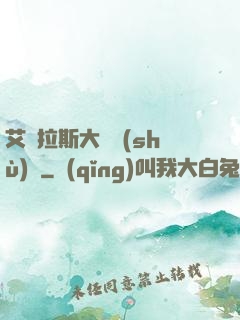 艾澤拉斯大奧術(shù)師