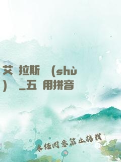 艾澤拉斯奧術(shù)軌跡
