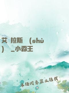 艾澤拉斯奧術(shù)軌跡