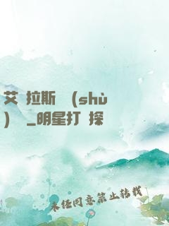 艾澤拉斯奧術(shù)軌跡
