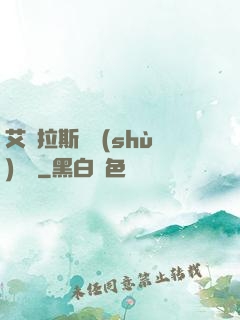 艾澤拉斯奧術(shù)軌跡