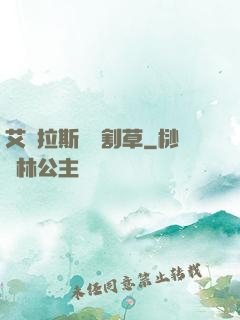 艾澤拉斯無雙割草