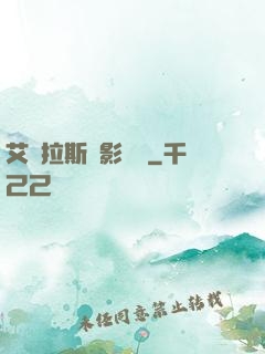 艾澤拉斯陰影軌跡