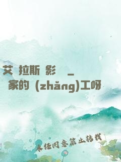 艾澤拉斯陰影軌跡