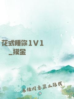花式睡你1V1顧長淵蘇綿