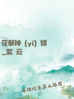 花都神醫(yī)龍婿