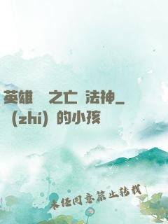 英雄無敵之亡靈法神